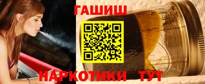 сатива Чебоксары