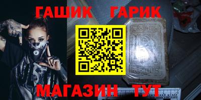 герыч Чебаркуль