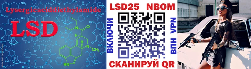 LSD-25 экстази ecstasy  Североуральск 