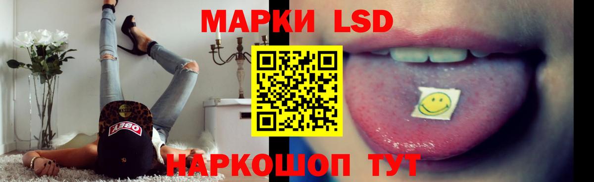 Североуральск  Лсд 25 экстази ecstasy  Вход с VPN 