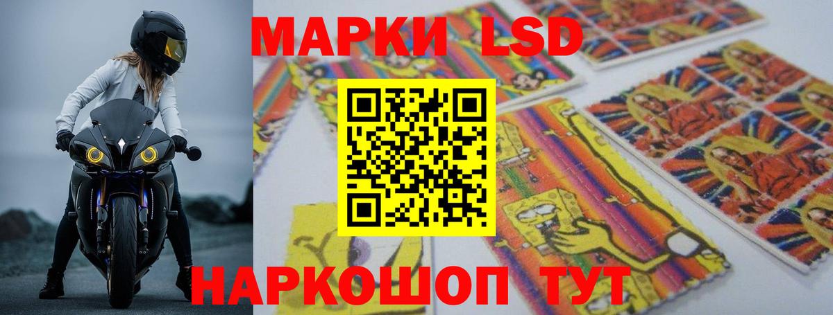 LSD-25 экстази ecstasy Североуральск