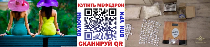 Меф 4 MMC Североуральск