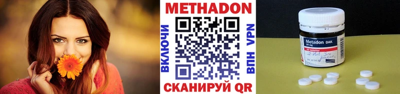 Метадон белоснежный  Североуральск 