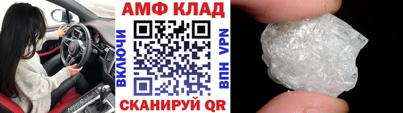 Метамфетамин пудра  гидра вход  Североуральск 