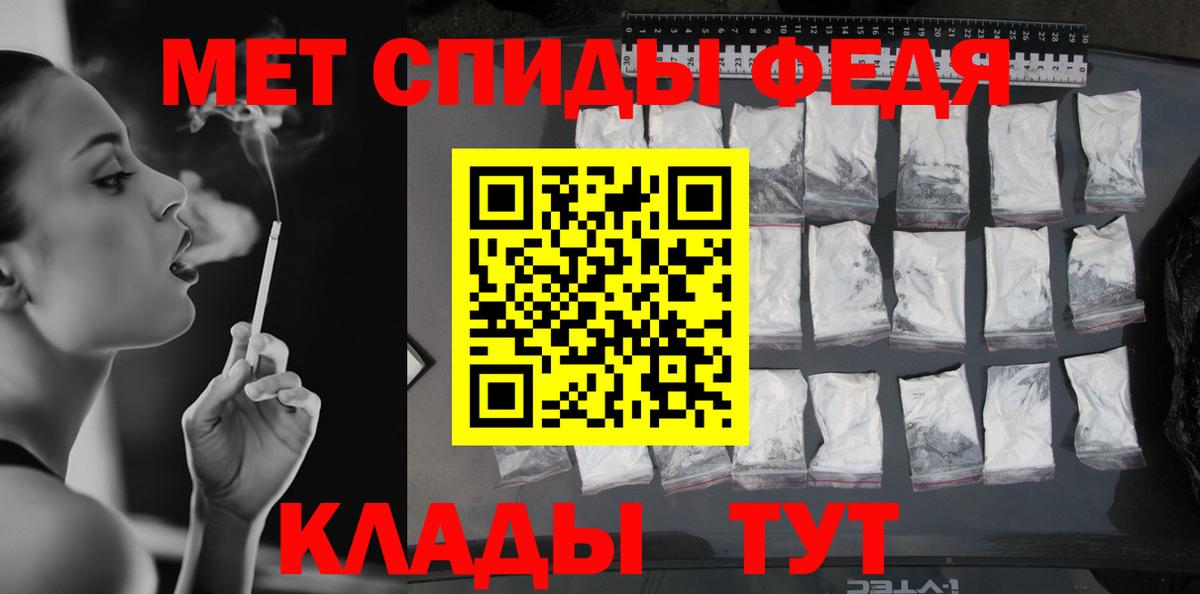 МЕТАМФЕТАМИН пудра  Вход с VPN  Североуральск 
