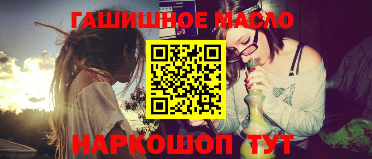 Североуральск  ТГК Wax  Вход с VPN 