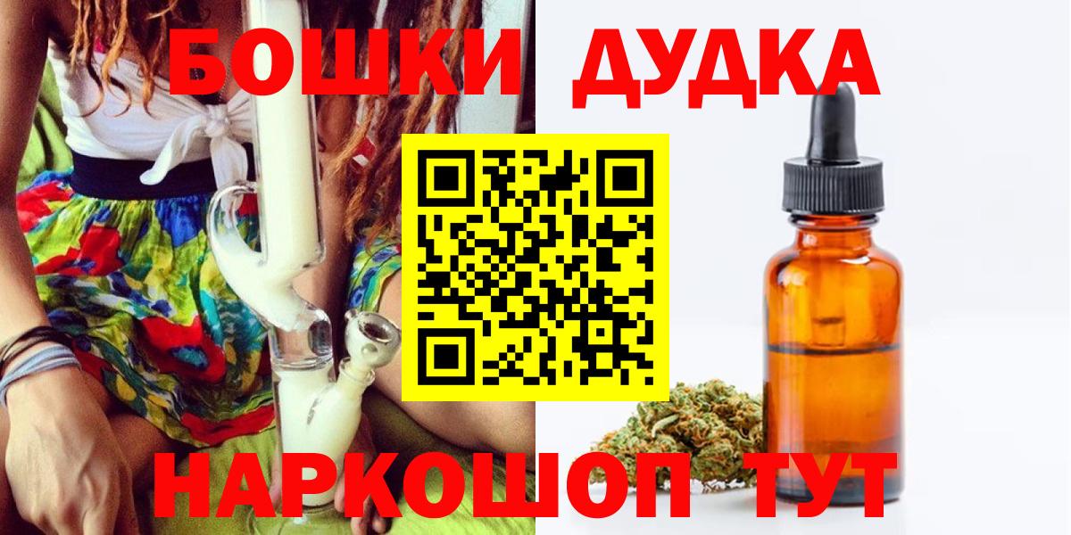 Шишки марихуана THC 21%  Вход с VPN  Бошки Шишки LSD WEED  Конопля Bruce Banner  Североуральск  Шишки марихуана тримм 