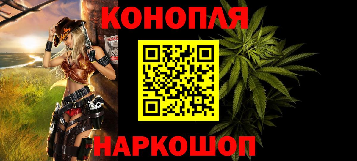МАРИХУАНА ГИДРОПОН Североуральск